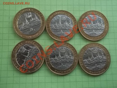 10 рублей 2003 касимов 6 монет - 000_0091.JPG