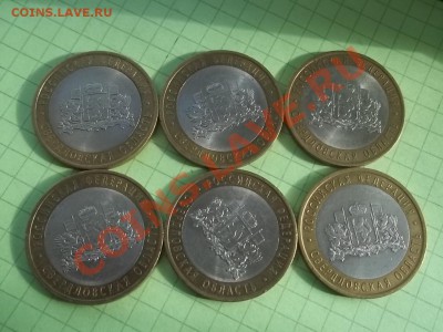 10 рублей 2008 свердловская сп 6 монет - 000_0093.JPG