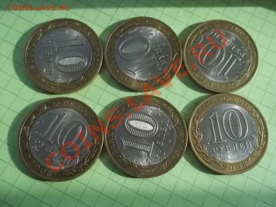 10 рублей 2008 свердловская сп 6 монет - 000_0094.JPG