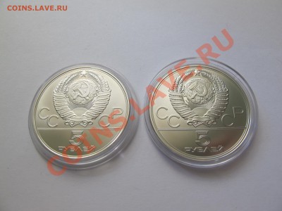 Олимпиада-80, серия "быстрее" до 22-00 29 августа - IMG_0036.JPG