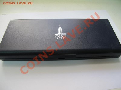 Олимпиада-80, серия "быстрее" до 22-00 29 августа - IMG_0038.JPG