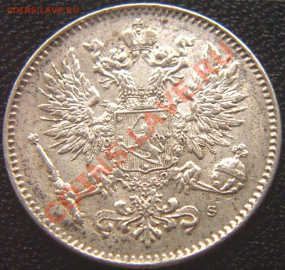 Царская Финляндия_50 пенни 1917; серебро. До 26.08_22.08мск - 6239