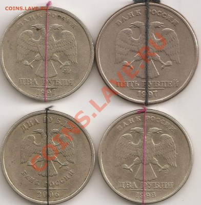Повороты: 5 руб 1997 сп,2 руб 1997м,1998сп,2006сп - сканирование0061