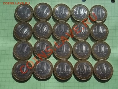 10 рублей 2010 НЕНЕЦКИЙ 20 монет - 000_0024.JPG