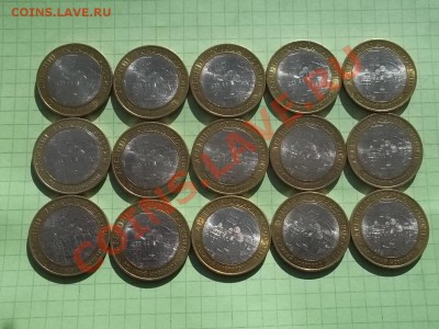 10 рублей 2009 новгород сп 15 монет - 000_0025.JPG