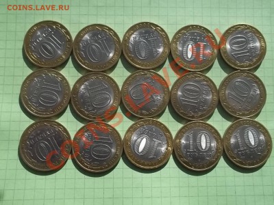 10 рублей 2009 новгород сп 15 монет - 000_0026.JPG