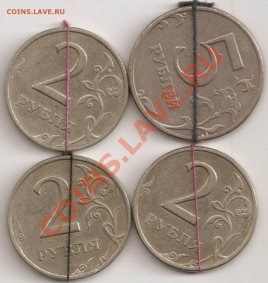 Повороты: 5 руб 1997 сп,2 руб 1997м,1998сп,2006сп - сканирование0063