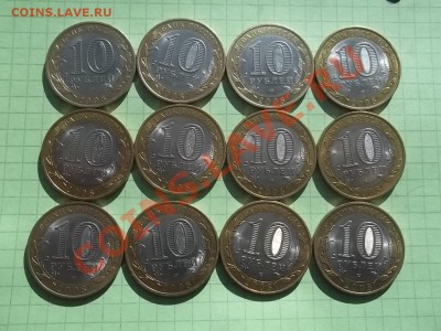 10 рублей 2008 СМОЛЕНСК сп 12 монет - 000_0030.JPG