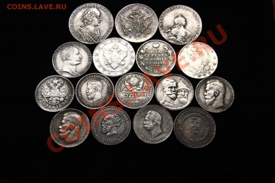 Продам копии монет царской России и Европы - IMG_1128.JPG