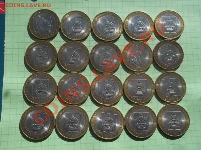 10 Р. 2011 БУРЯТИЯ 20 МОНЕТ С НОМИНАЛА - 000_0031.JPG