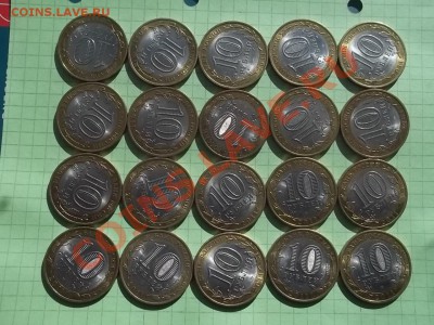 10 Р. 2011 БУРЯТИЯ 20 МОНЕТ С НОМИНАЛА - 000_0032.JPG