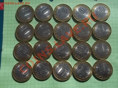 10 РУБЛЕЙ 2011 ВОРОНЕЖСКАЯ 20 МОНЕТ С НОМИНАЛА - 000_0034.JPG