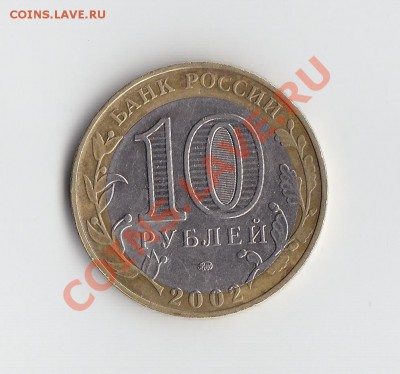 Минестерство  образование смещение центра - 3.JPG