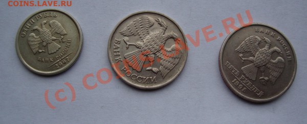 БРАКИ "КУЧКА ПОВОРОТОК"  С 1 РУБЛЯ ДО 7 ЯНВАРЯ 22- - DSC00698.JPG