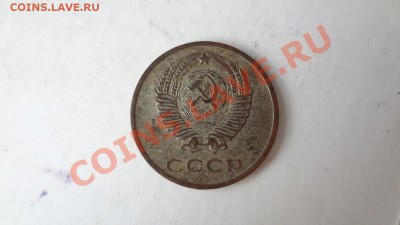 20 Копеек 1961г Ленты вогнутые. - 8pNel