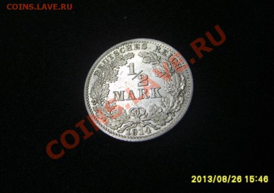 2 МАРКИ 1914 А (Ag)!!до 28.08.2013 - S6000245.JPG