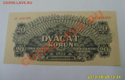 ЧЕХИЯ,СОВЕТСКАЯ ОККУПАЦИЯ,20 КРОН 1944 г(пресс,обр)!!до28.08 - S6000199.JPG
