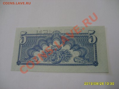 ЧЕХИЯ,СОВЕТСКАЯ ОККУПАЦИЯ,5 КРОН 1944 г(пресс,обр)!!до28.08 - S6000210.JPG