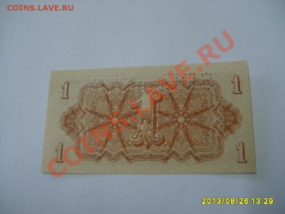 ЧЕХИЯ,СОВЕТСКАЯ ОККУПАЦИЯ,1 КРОНА 1944 г(пресс,обр)!!до28.08 - S6000204.JPG