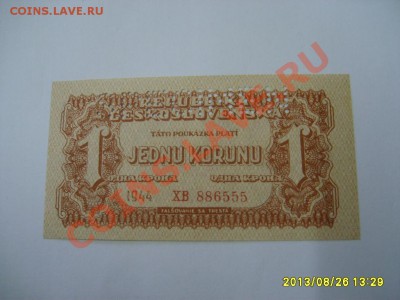 ЧЕХИЯ,СОВЕТСКАЯ ОККУПАЦИЯ,1 КРОНА 1944 г(пресс,обр)!!до28.08 - S6000203.JPG