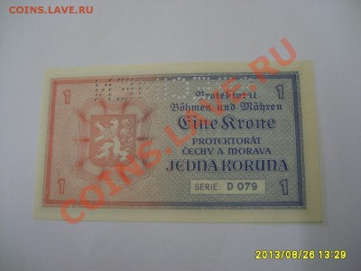 БОГЕМИЯ и МОРАВИЯ,1 КРОНА 1940г(пресс,образец )!до28.08.2013 - S6000202.JPG