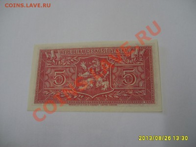 ЧЕХОСЛОВАКИЯ,5 КРОН 1945 г!до28.08.2013 - S6000208.JPG