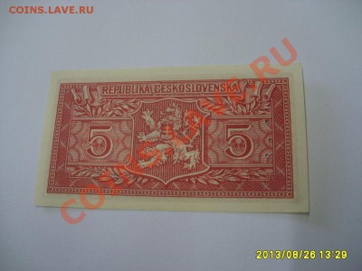 ЧЕХОСЛОВАКИЯ,5 КРОН 1949г(перфорация)!до28.08.2013 - S6000206.JPG