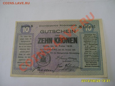ЧЕХИЯ,REICHENBERG,10 КРОН 1918г(нотгельд)!!до 28.08.2013 - S6000211.JPG