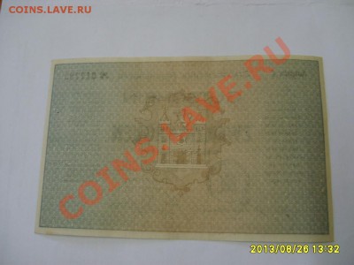 ЧЕХИЯ,REICHENBERG,20 КРОН 1918г(нотгельд)!!до 28.08.2013 - S6000214.JPG
