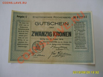 ЧЕХИЯ,REICHENBERG,20 КРОН 1918г(нотгельд)!!до 28.08.2013 - S6000213.JPG