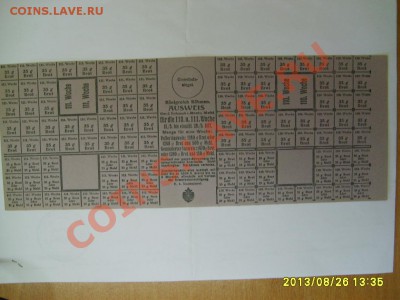 Konigreich Bohmen AUSWEIS,продуктовые талоны 1917г!!до 28.08 - S6000217.JPG