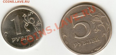 Помогите с определением рзновидов 1, 5 руб РОССИЯ - сканирование0006