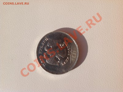5 рублей 2012 ммд раскол - image