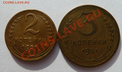 2 и 3 копейки 1951 до 1.9.13 (22.00 мск) - 2и3коп_рев
