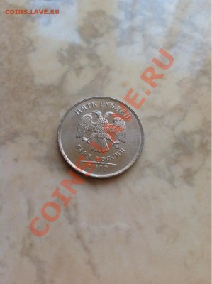 5 рублей 2012 ммд раскол - fr_352_size880