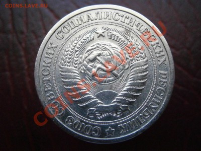 Различные браки на оценку - P8270011.JPG