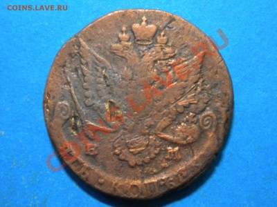 5коп. 1781г. Е.М. до 30.08.13г. до 22.00ч.мск. - 002.JPG