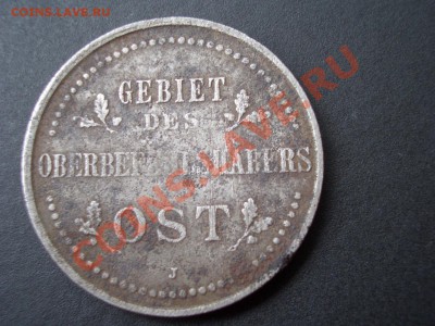 Германская Оккупация 1 и 3 копкейки 1916г.-30.08.2013-22.00 - CIMG0662.JPG
