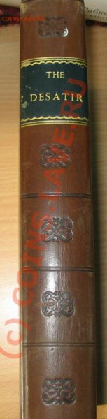 Вот такая книга! - IMG_0252.JPG
