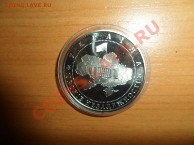 Юбилейка Украины 5 гривень  8 штук - 5.JPG