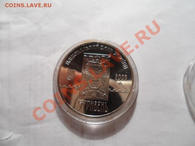 Юбилейка Украины 5 гривень  8 штук - 1 (2).JPG