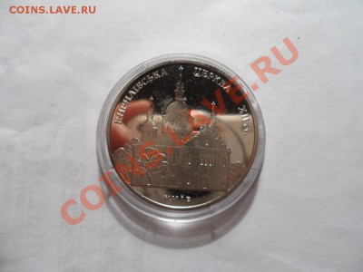 Юбилейка Украины 5 гривень  8 штук - 1 (6).JPG
