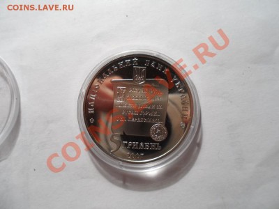 Юбилейка Украины 5 гривень  8 штук - 1 (7).JPG