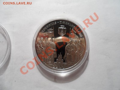 Юбилейка Украины 5 гривень  8 штук - 1 (8).JPG