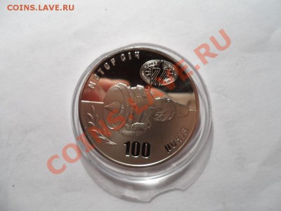 Юбилейка Украины 5 гривень  8 штук - 1 (9).JPG