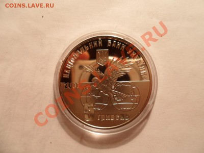 Юбилейка Украины 5 гривень  8 штук - 1 (10).JPG