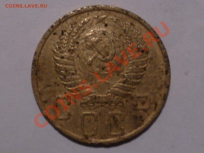 5 коп 1951 г - P1050715.JPG