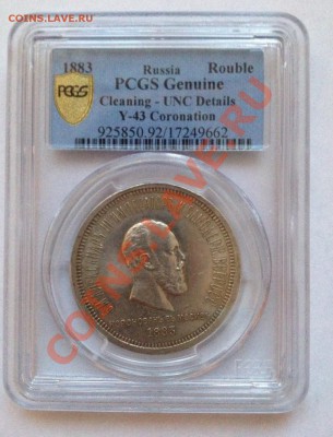 5 франков 1865 Швейцария в слабе NGC UNC details - 2