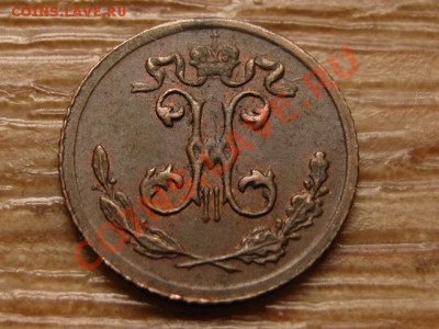 полтина 1880, 1815(мех. поврежд), рубль 1842 - IMG_4833.JPG