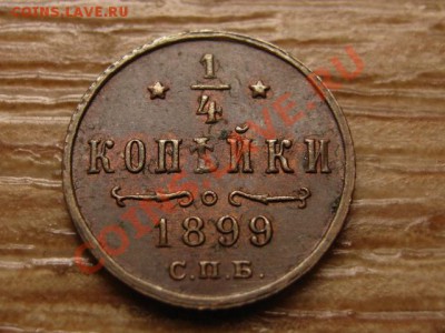 полтина 1880, 1815(мех. поврежд), рубль 1842 - IMG_4831.JPG